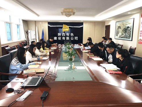 公司工程項目黨支部召開第四季度支部大會暨  “不忘初心，牢記使命”學習教育總結(jié)會