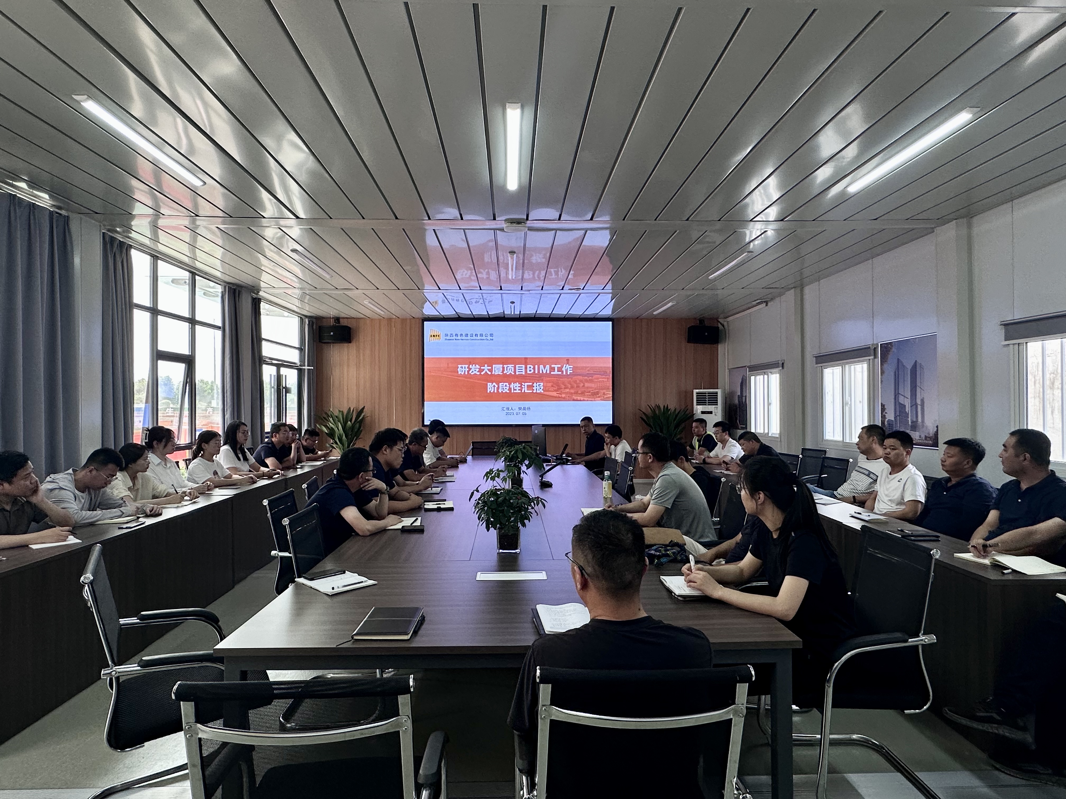 有色研發(fā)大廈項目BIM工作取得階段性成果