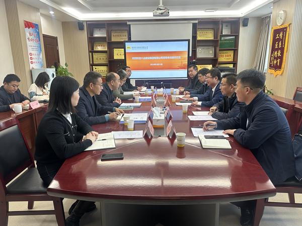 八冶建設集團有限公司總經(jīng)理田暉一行到公司座談交流